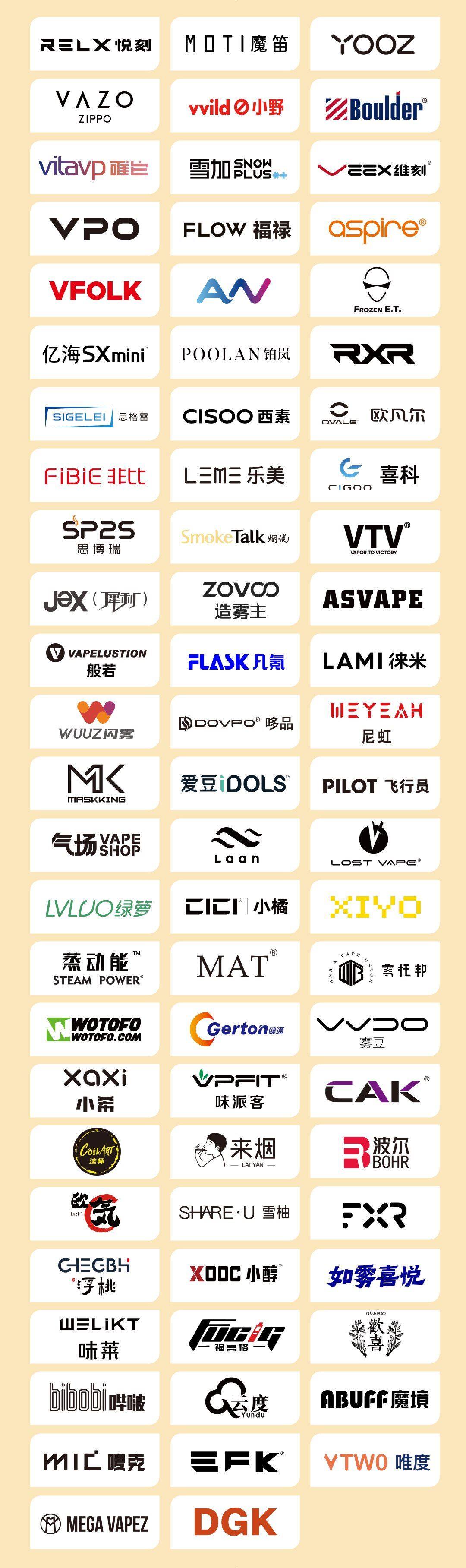 4月27日华北石家庄站"雾化新势力"电子烟生态展_精彩城市生活,尽在