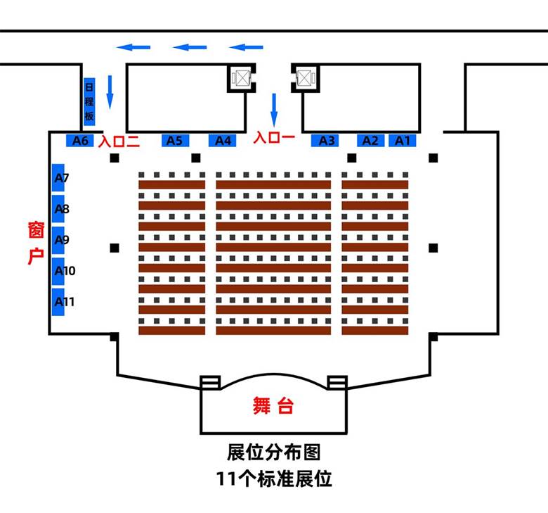 岛屿式会议 平面图图片