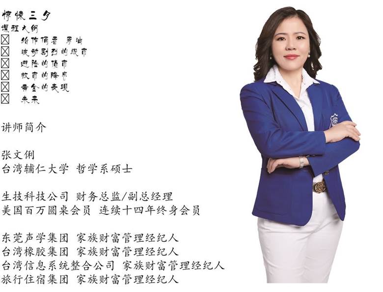 看懂新冠疫情下的经济大战