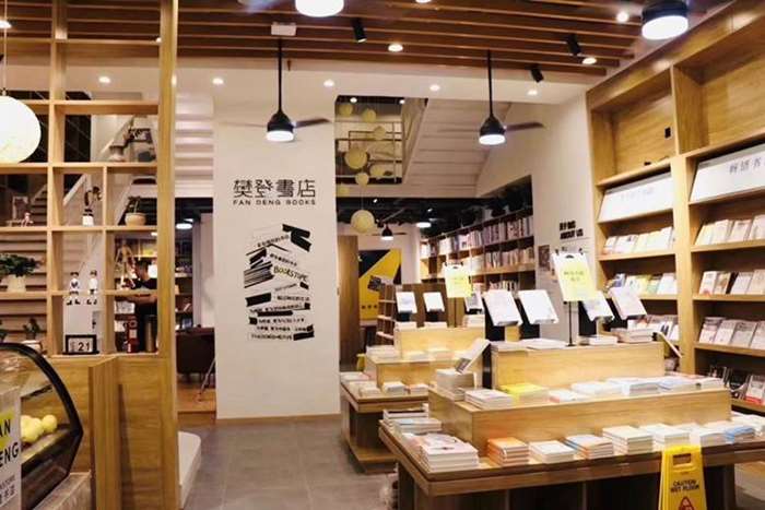 樊登书店总部图片