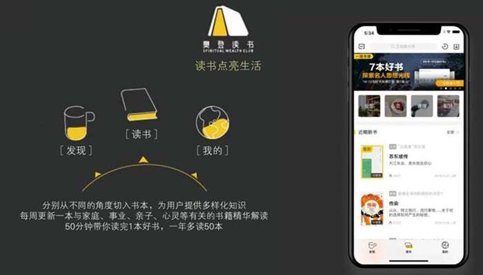 樊登小读者丨"翻转课堂的可汗学院"亲子手工灯笼制作活动樊登读书