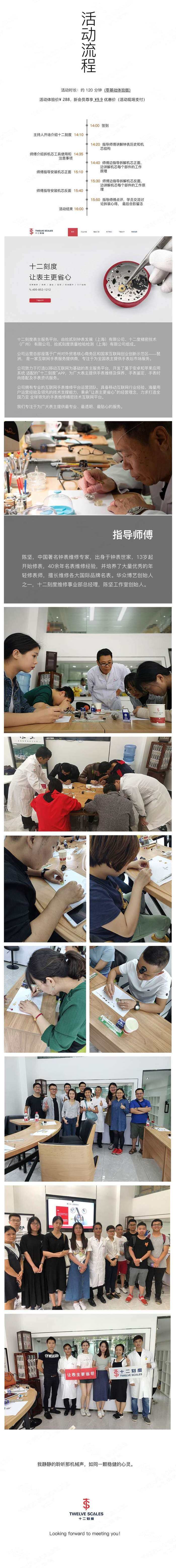 文才学堂刷课还要能量(文才学堂考试一次机会用掉了怎么办)