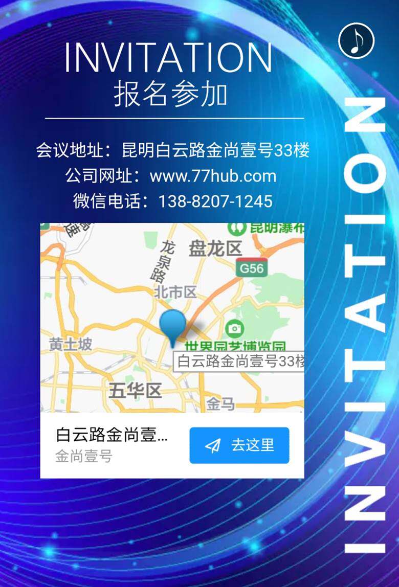 昆明浪潮团体
的薪酬报酬
_昆明浪潮科技工厂报酬
怎么样（昆明浪潮集团待遇怎么样）