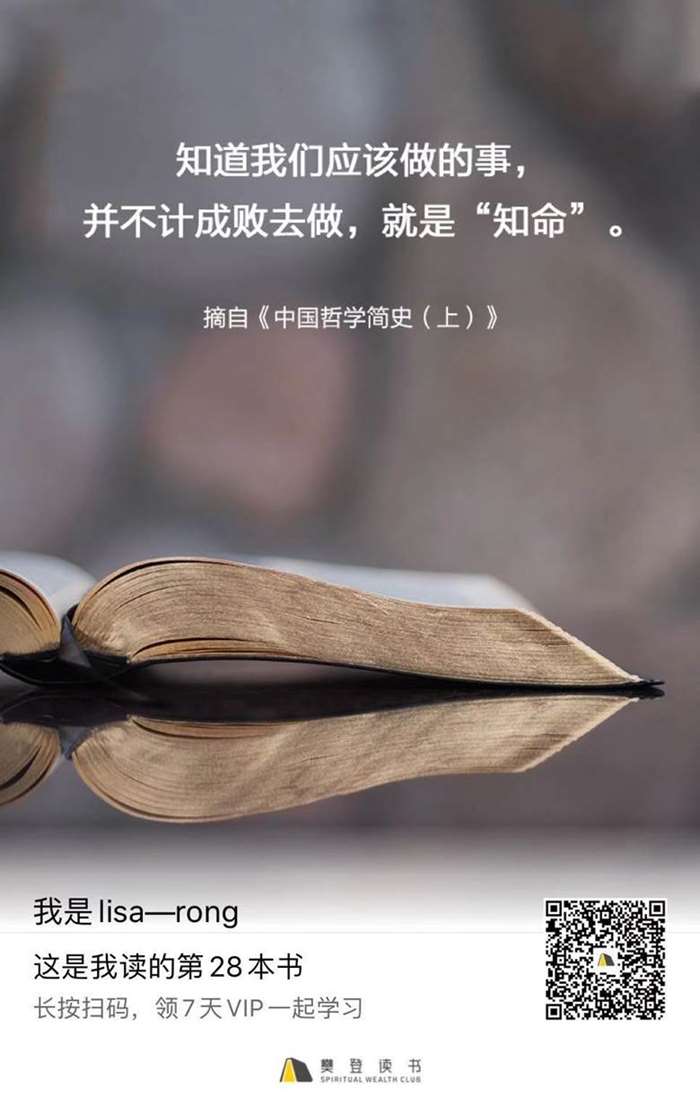 中国哲学手机壁纸图片