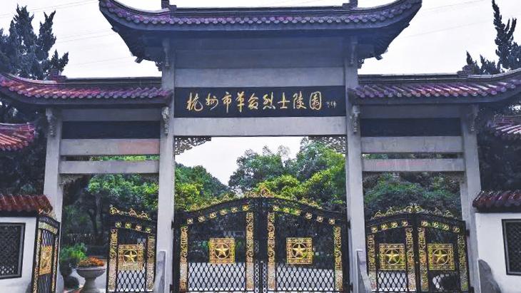 杭州烈士纪念馆图片