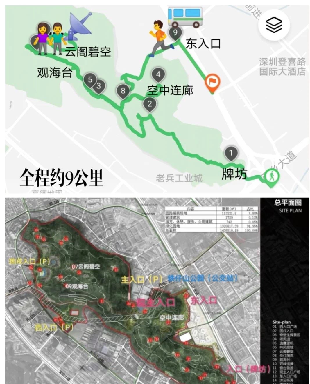 西乡铁仔山闹鬼事件图片