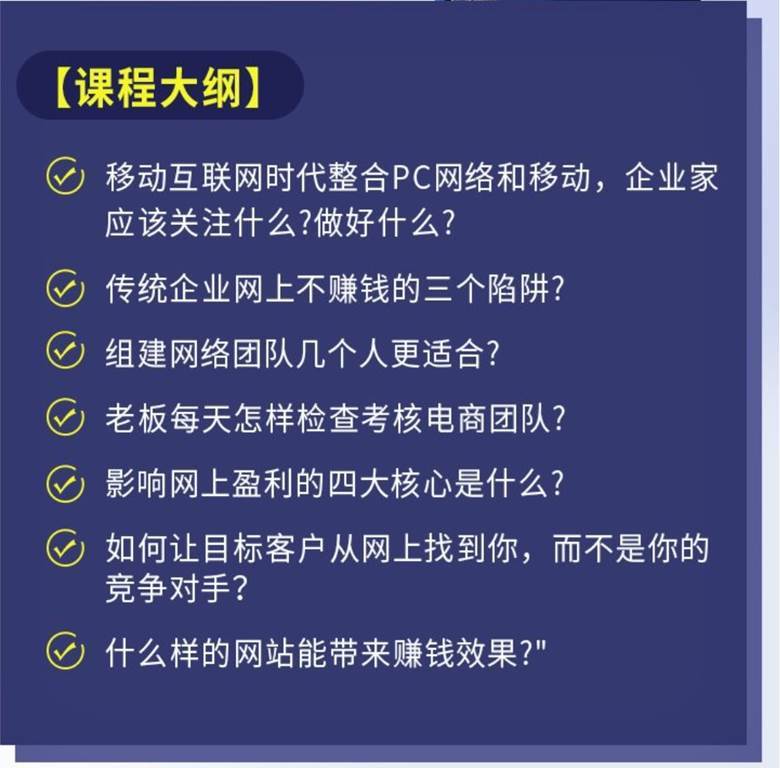 学网络营销找单仁资讯的简单介绍