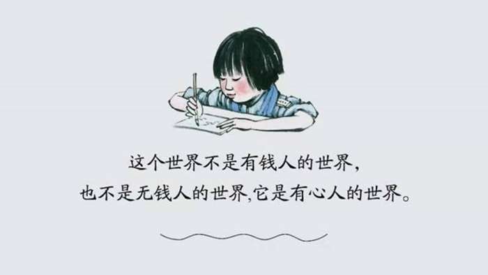 成语孤陋什么闻_成语故事简笔画(3)