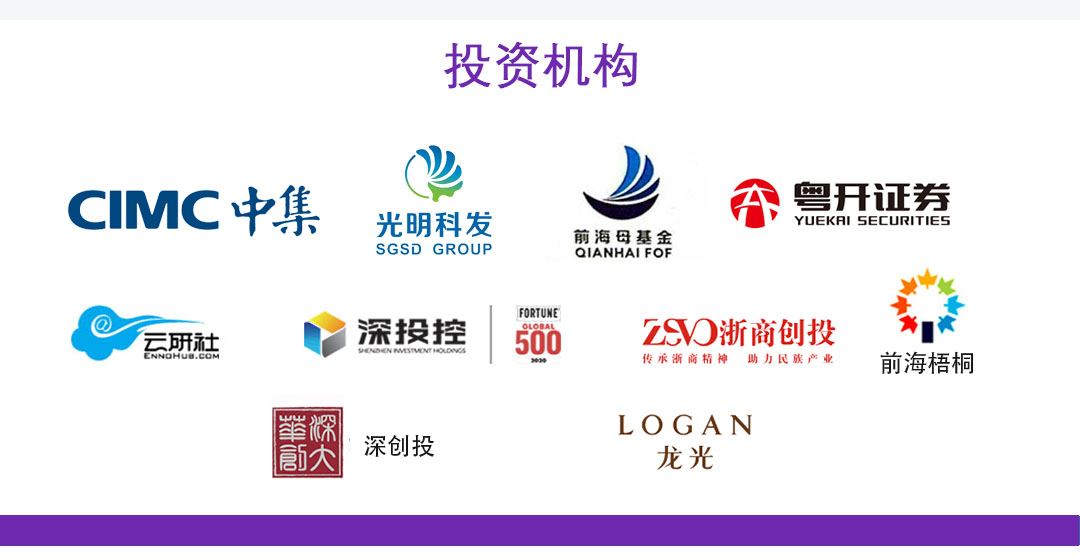 前海母基金 logo图片