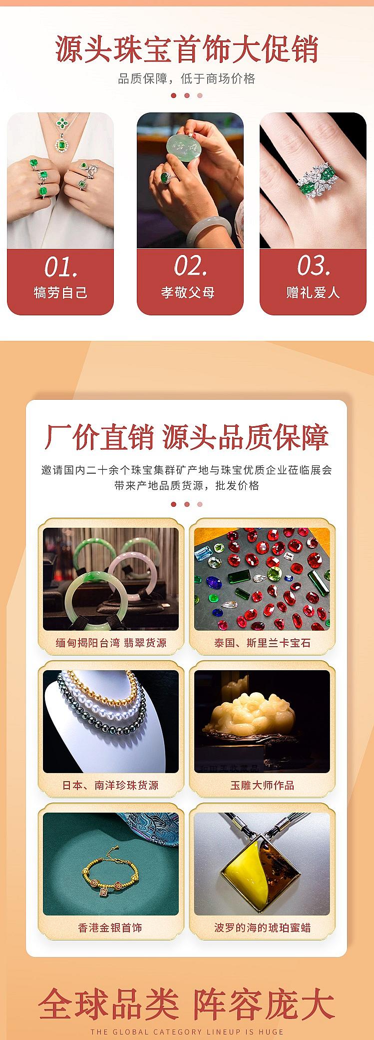 2018杭州珠宝展时间表(2020杭州国际珠宝展会时间)