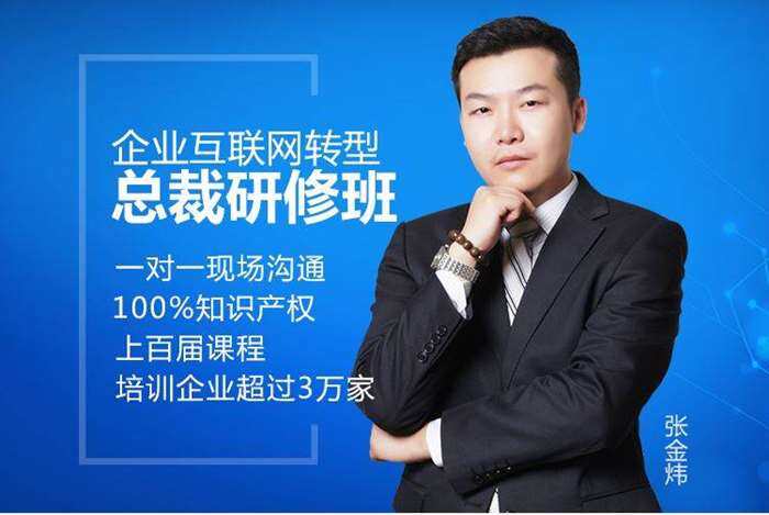 网络顾问=网络顾问sap