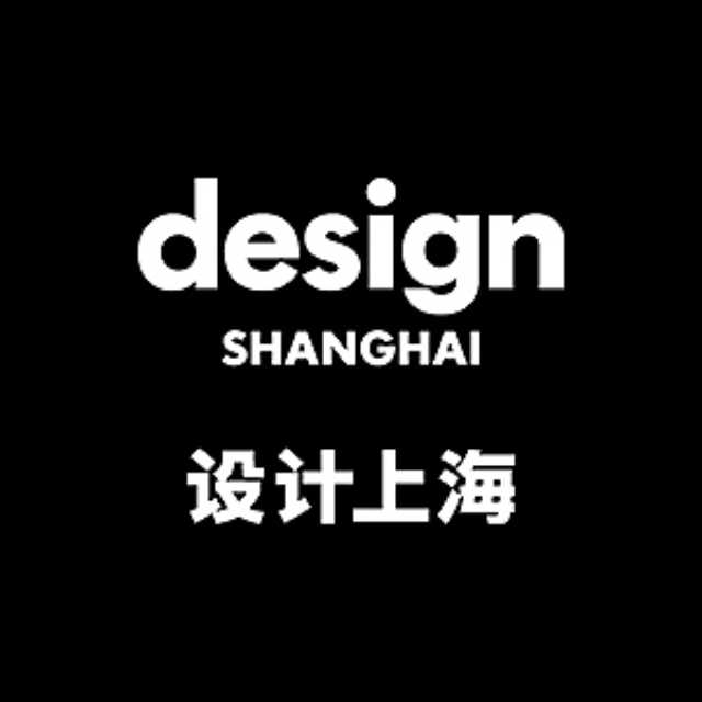  Designed in Shanghai