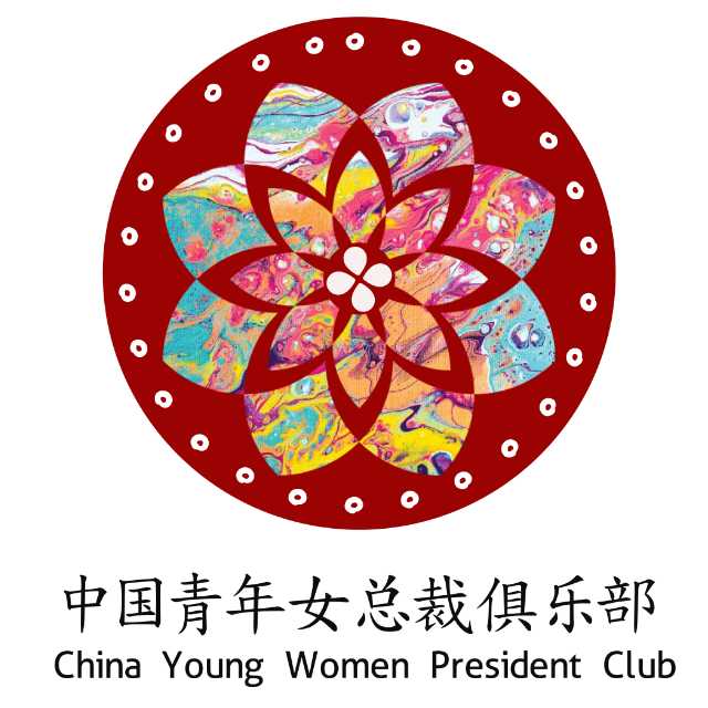 中国青年女总裁俱乐部