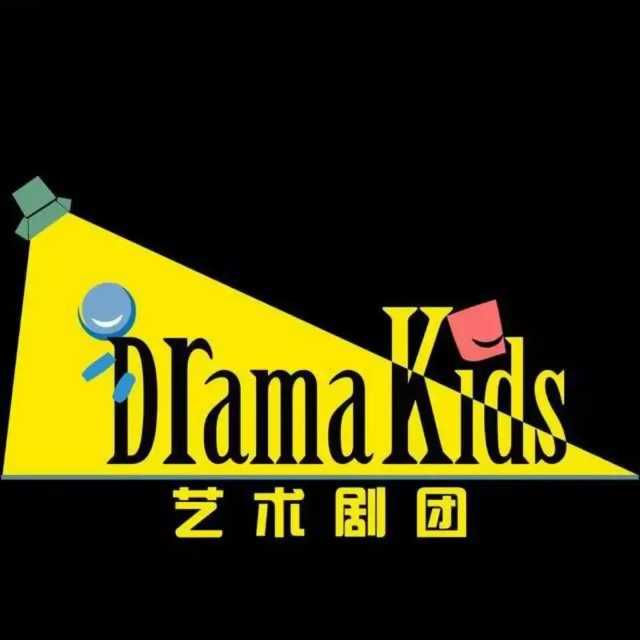 DramaKids艺术剧团