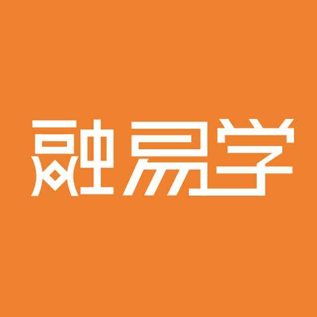 深圳融易學(xué)教育