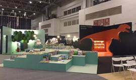 2015BIBF国际绘本展