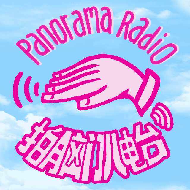 拍腦門兒