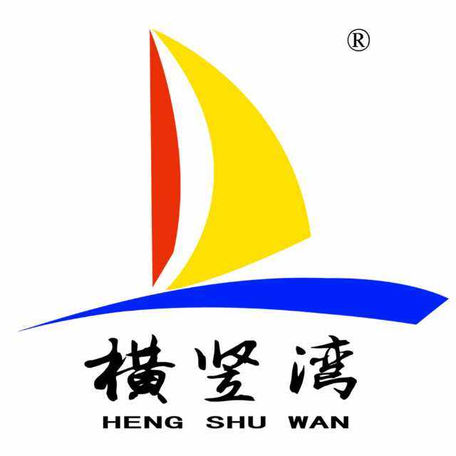 横竖湾商学院