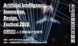 SLUSH Artificial Intelligence，Innovation & Design Festival 2018