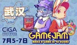 CiGA Game Jam 2019 武汉站