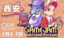 CiGA Game Jam 2019 西安站