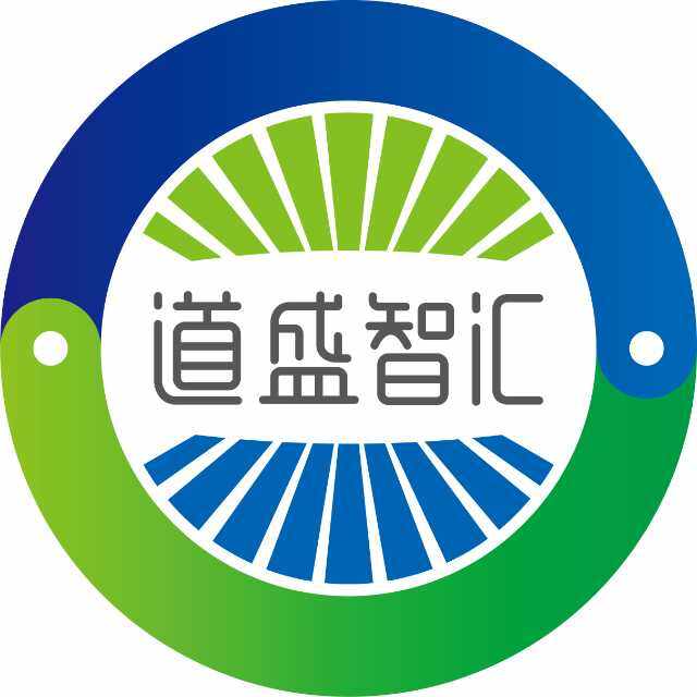 道盛智汇