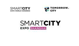 2020年全球智慧城市大会·上海站【论坛报名】