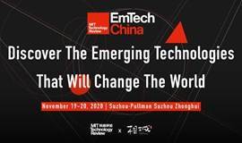 EmTech China（International Version）