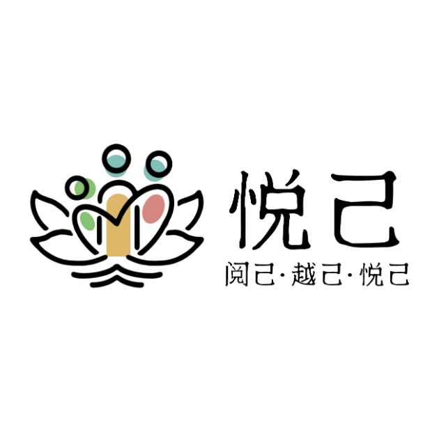 悦己疗愈工坊