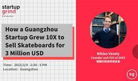 Startup Grind创业磨坊广州 |  How a Guangzhou Startup Grew 10X to Sell Skateboards for 3 Million US