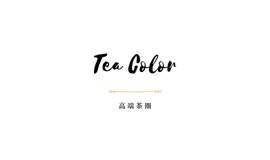 Tea Color高端茶圈“以茶会友 资源共享”
