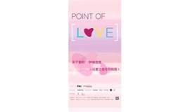 POI - Point of Love 主题快闪