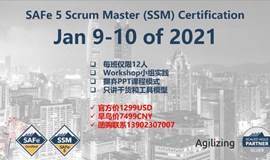 SAFe 5 Scrum Master (SSM) Certification