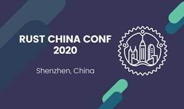 Rust China Conf 2020