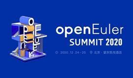 openEuler Summit 2020 开源峰会