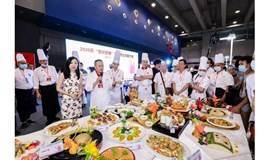 第十届中华粤菜厨师节暨2021创新粤菜烹饪大赛