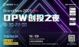 “Brand New 2021”OPW创投之夜