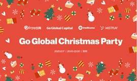 【圣诞派对报名】ironSource X Enjoy出海 X Mistplay ——Go Global Christmas Party