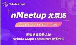 nMeetup·北京场 ｜ 图数据库经验之谈