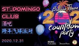 【朝阳区中骏世界城】ST.Domingo2020跨年气球PARTY门票早鸟