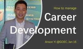 如何管理我们的职业生涯 （How to manage our career development) ？