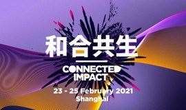 世界移动大会2021上海，5G、人工智能、物联网等前沿科技大会，精英汇聚，7折优惠限时4天！