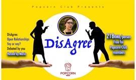 【Popcorn Club 英语社交俱乐部】DisAgree: 开放关系 是好 是坏？