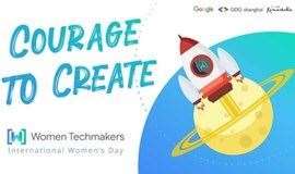 【线上】谷歌女性开发者大会 Women Techmakers #IWD2021