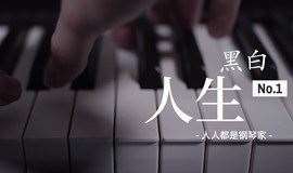 5/5 14点 上海 | 初夏钢琴音乐会，在价值190万的贝森朵夫Imperial 290上弹奏美妙人生 @徐汇滨江