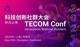 TECOM Conf Shanghai 2021 科技创新社群大会