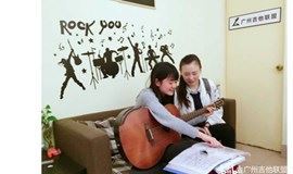 广州适合上班族学吉他的地方-零基础体验课了解一下？