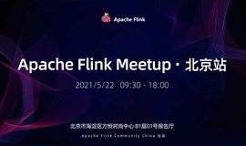Apache Flink Meetup · 北京站