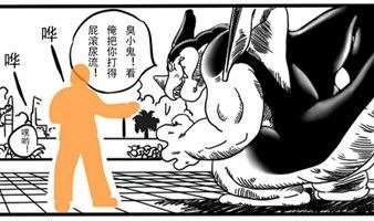日本经典动漫原画大赏