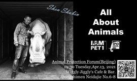 All About Animals 2021 in Beijing——申树斌/19:30 Apr.13